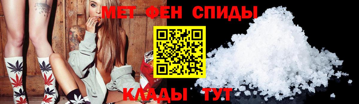 Карасук  АМФЕТАМИН Premium  АМФЕТАМИН  Вход с VPN 