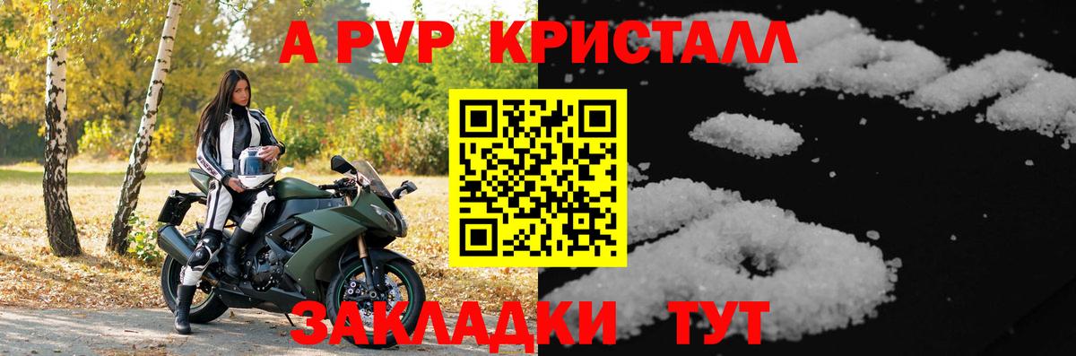Карасук  Alpha PVP СК КРИС  Alpha-PVP  Alpha PVP мука  Вход с VPN 