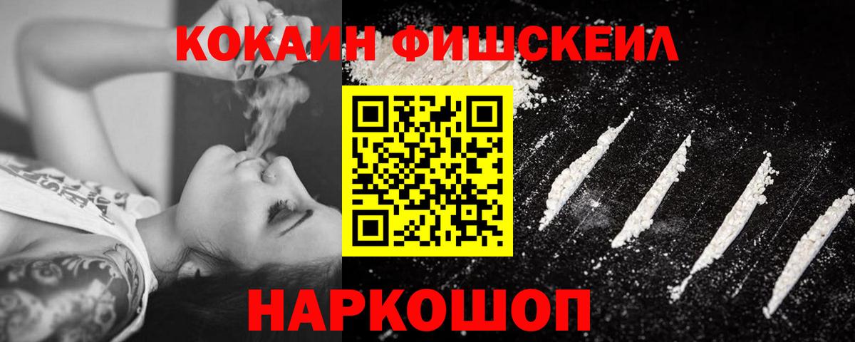 КОКАИН Боливия  КОКАИН Columbia  Вход с VPN  Cocaine  Карасук 