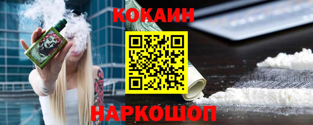 Cocaine Боливия Карасук