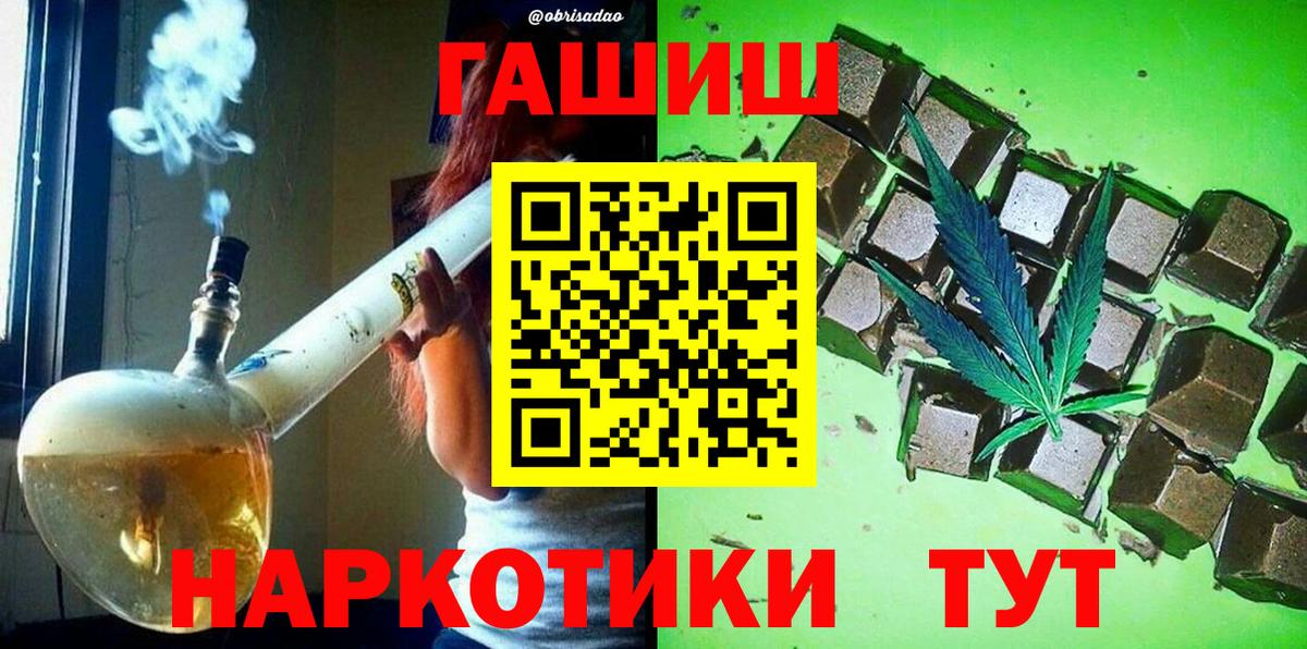 Гашиш Изолятор Карасук