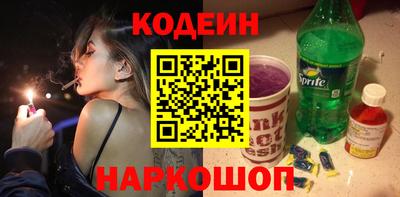 винт Бугуруслан
