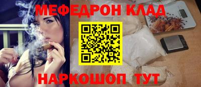 винт Бугуруслан