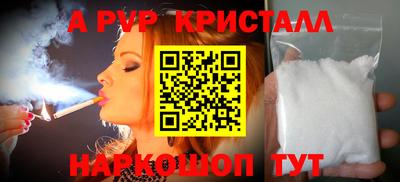 винт Бугуруслан