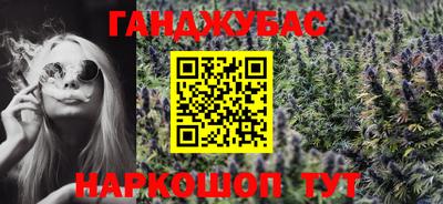 гашик Будённовск