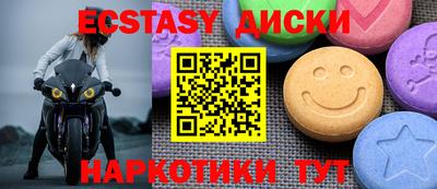 2c-b Бузулук