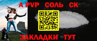 винт Бугуруслан