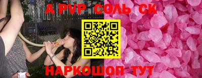2c-b Бузулук