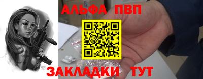 винт Бугуруслан