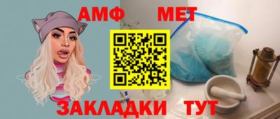винт Бугуруслан