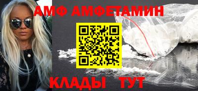 винт Бугуруслан