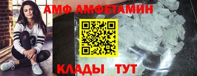 2c-b Бузулук