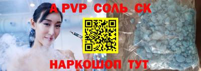 винт Бугуруслан