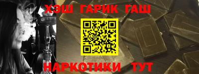винт Бугуруслан