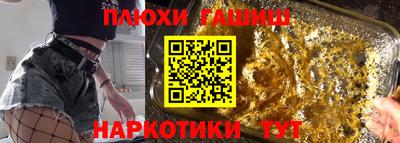гашик Будённовск