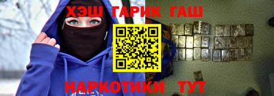 винт Бугуруслан