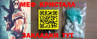 винт Бугуруслан