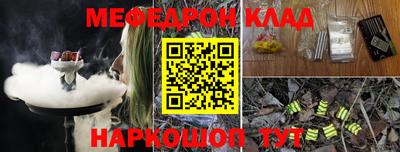 гашик Будённовск