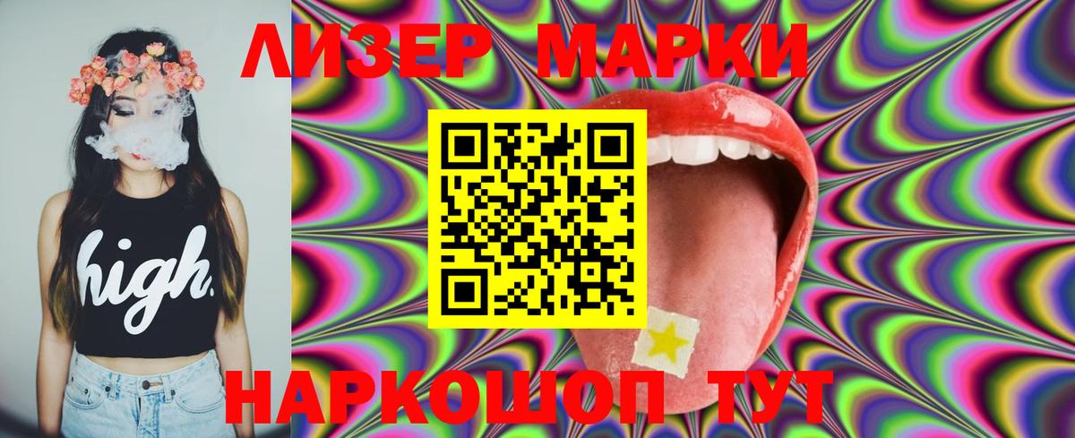 Карасук  LSD-25 экстази кислота  Вход с VPN 