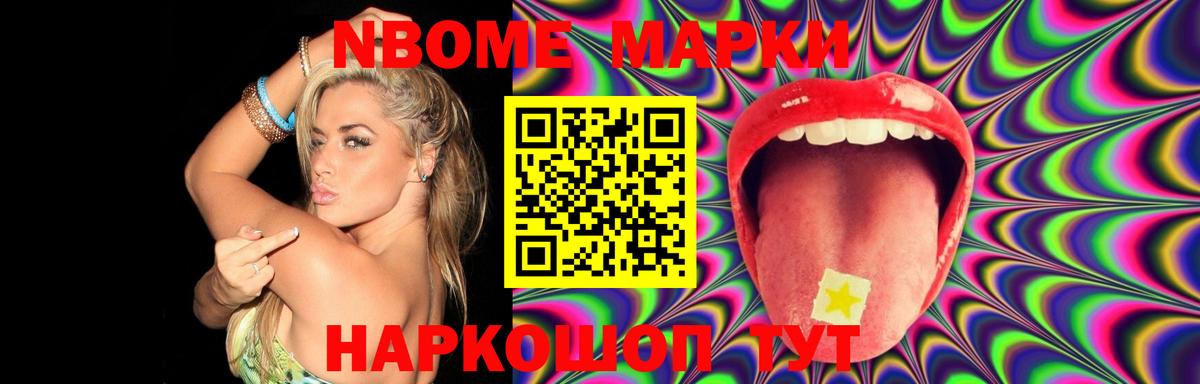 LSD-25 экстази кислота Карасук