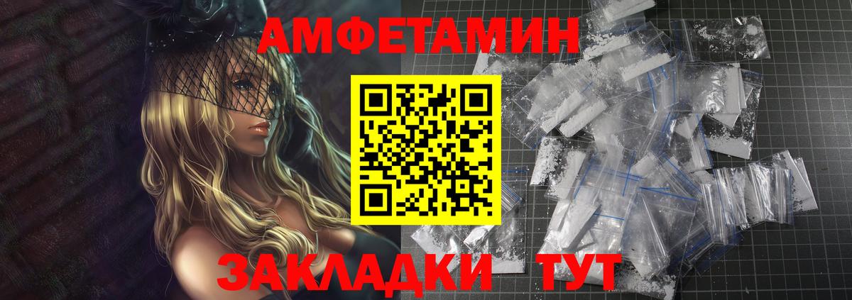 Карасук  Метамфетамин мет  Вход с VPN  Метамфетамин мет 