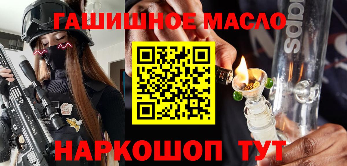 Карасук  Дистиллят ТГК вейп  Вход с VPN 