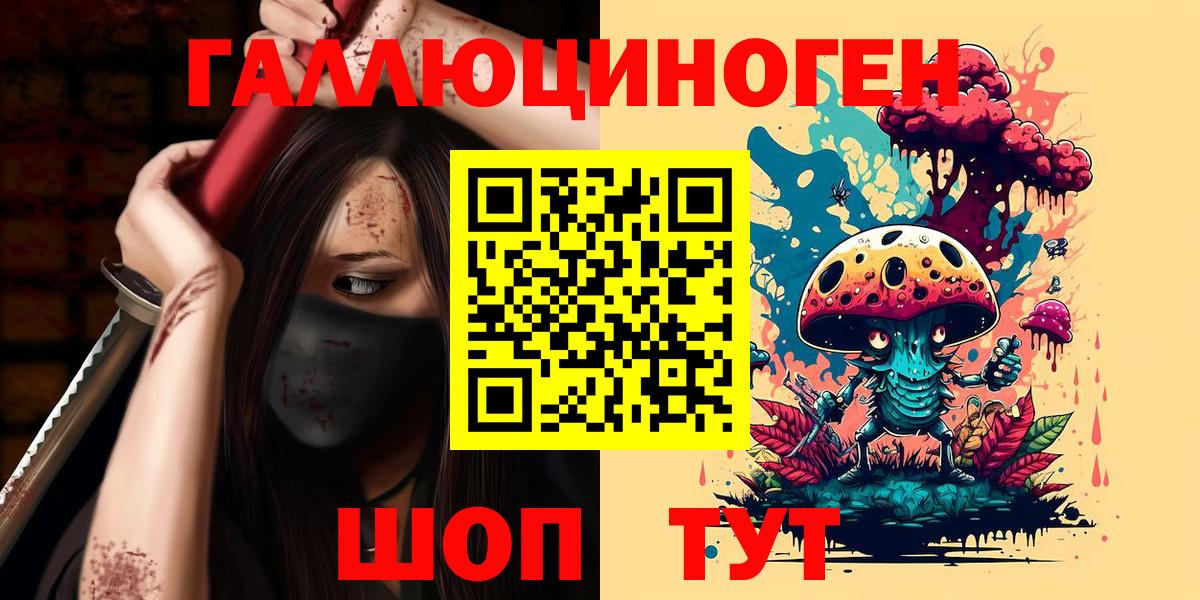 Карасук  Галлюциногенные грибы прущие грибы  Вход с VPN 
