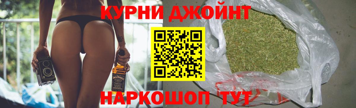 Карасук  Бошки марихуана LSD WEED  Каннабис семена  Вход с VPN  Шишки марихуана планчик 
